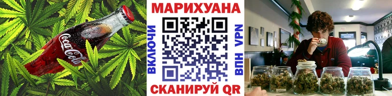 Cannafood конопля  Купить закладки  Киров 