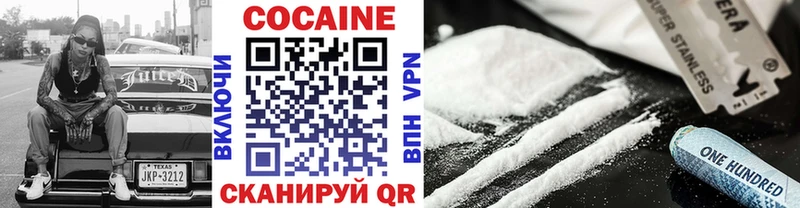 Cocaine VHQ  Купить закладки  Киров 