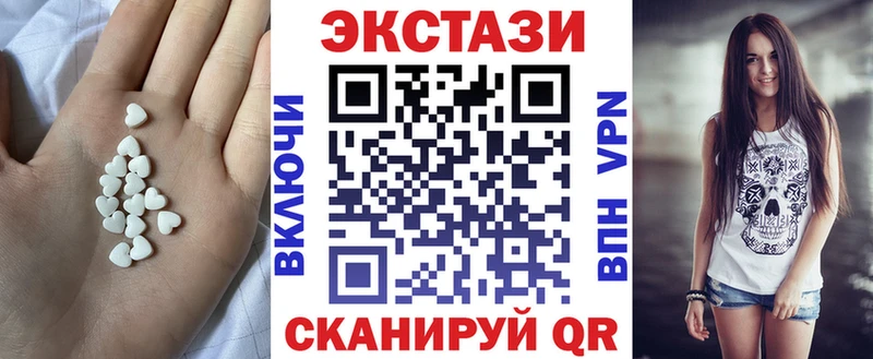 Ecstasy MDMA  Купить закладки  Киров 