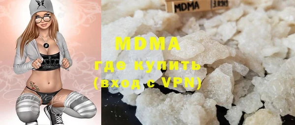 MDMA Premium VHQ Киреевск