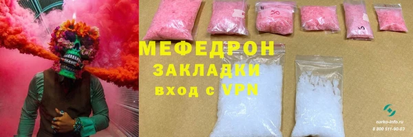 прущая мука Кинешма