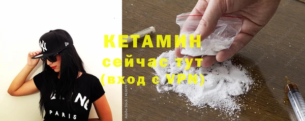прущая мука Кинешма