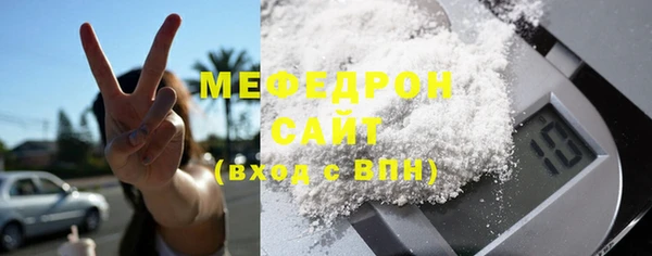 MDMA Premium VHQ Киреевск