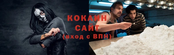 MDMA Premium VHQ Киреевск