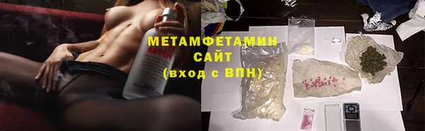 MDMA Premium VHQ Киреевск
