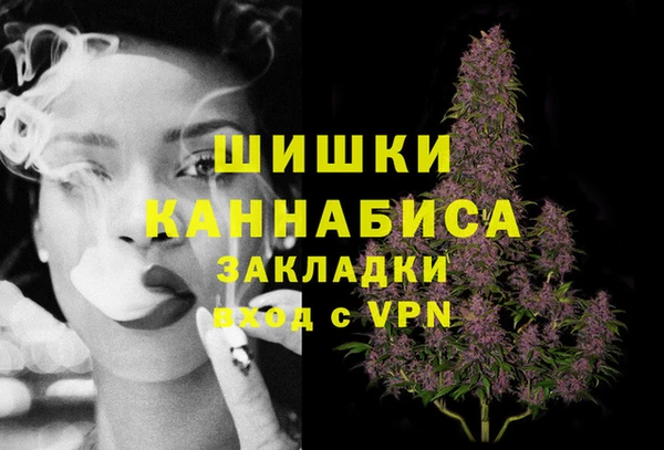 MDMA Premium VHQ Киреевск