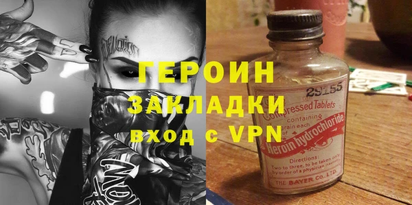 прущая мука Кинешма