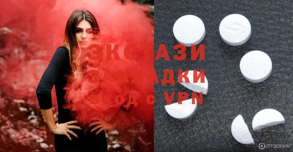 MDMA Premium VHQ Киреевск