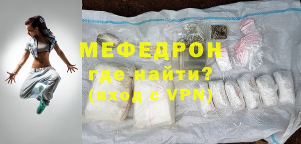 прущая мука Кинешма