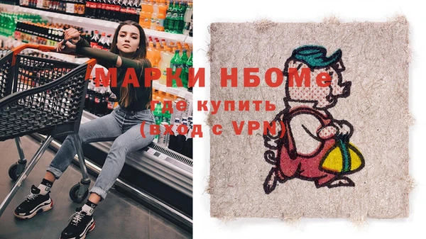 прущая мука Кинешма