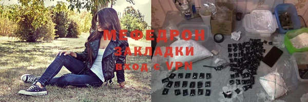 MDMA Premium VHQ Киреевск