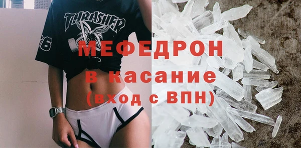 прущая мука Кинешма
