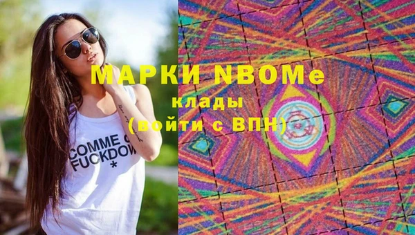 прущая мука Кинешма