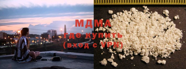 MDMA Premium VHQ Киреевск