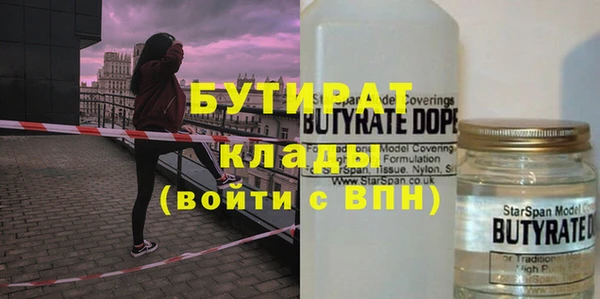 MDMA Premium VHQ Киреевск