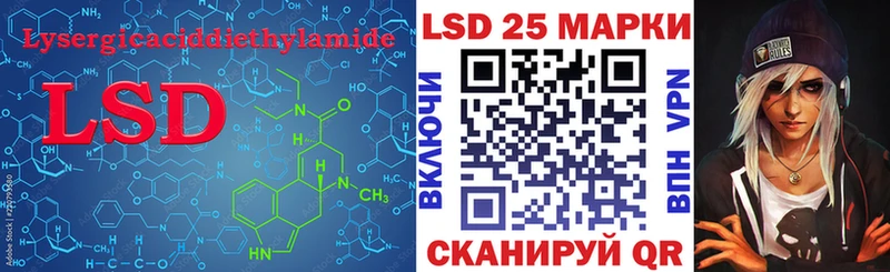 LSD-25 экстази кислота  Купить  Киров 